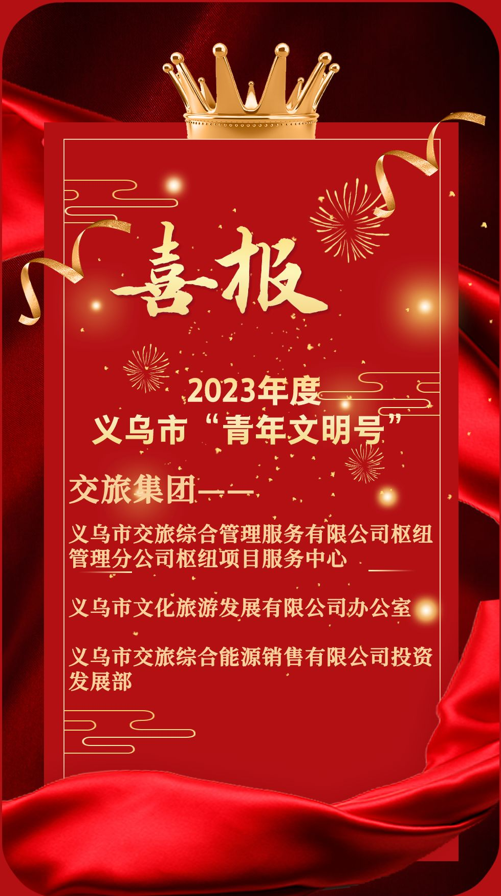 7e62fb5f01be2f9a336acb86751e0f6c_saf4a6633930845b19a8f04b115458586.png